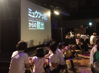 大阪ヒミツキチオブスクラップ